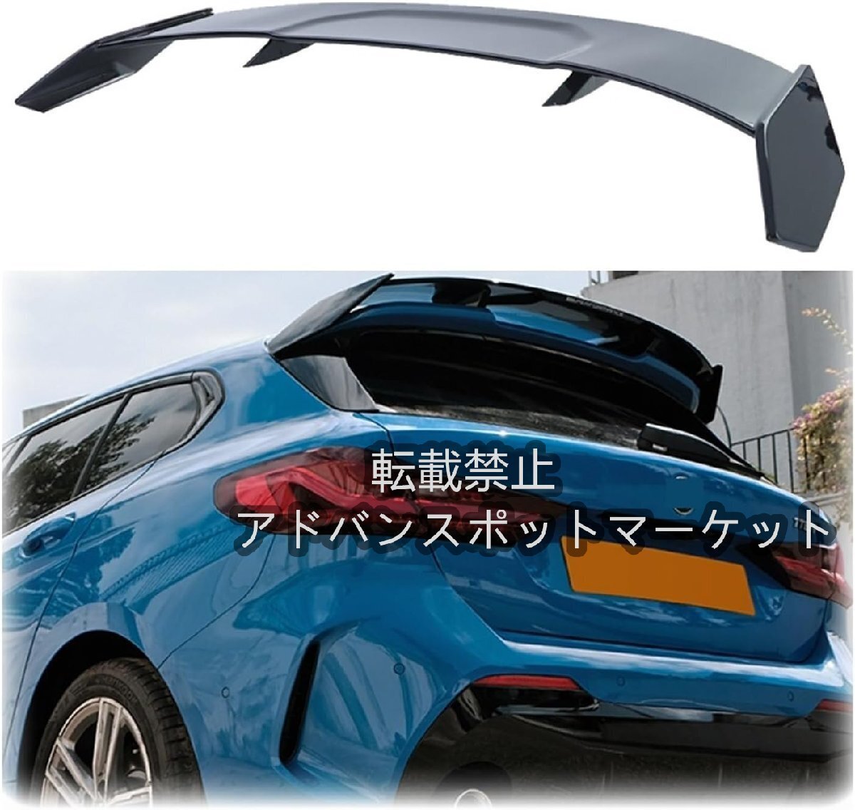 BMW 1 シリーズ F40 M135i 128ti 118D リアトランクウイングスポイラー，ハッチバック スポイラー 2019 以降に対応