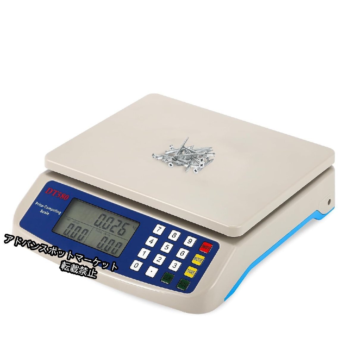 料金はかり デジタルはかり 30kg/1g 電子はかり スーパー 八百屋