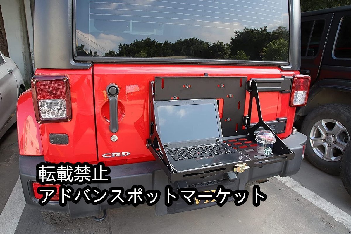 新品 JL2018年+適合作業台アップグレード版 テールゲートテーブル ジープ ラングラー 貨物棚 小物置き 折り畳み式