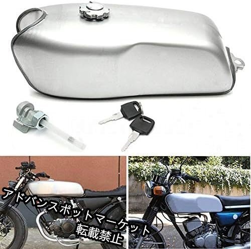 RD50/RD350/RD400/XT500/XT750/YZ360/YZ400/CB550/CB600/CB750/MTX125/XL250/GP125/GS300/GS450 500/GS1000/GS1150用燃料タンク