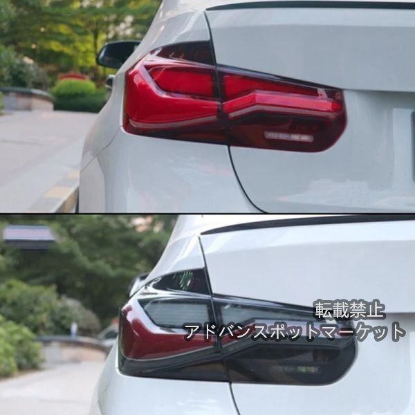 テールランプ LED レッド タイプ2 BMW 3シリーズ F30 F35 F80 2013-2018 テールライト ブレーキランプ ウインカー
