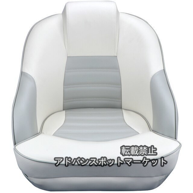 ボート デッキシート 防水 デッキチェア 椅子 船 シート おすすめ