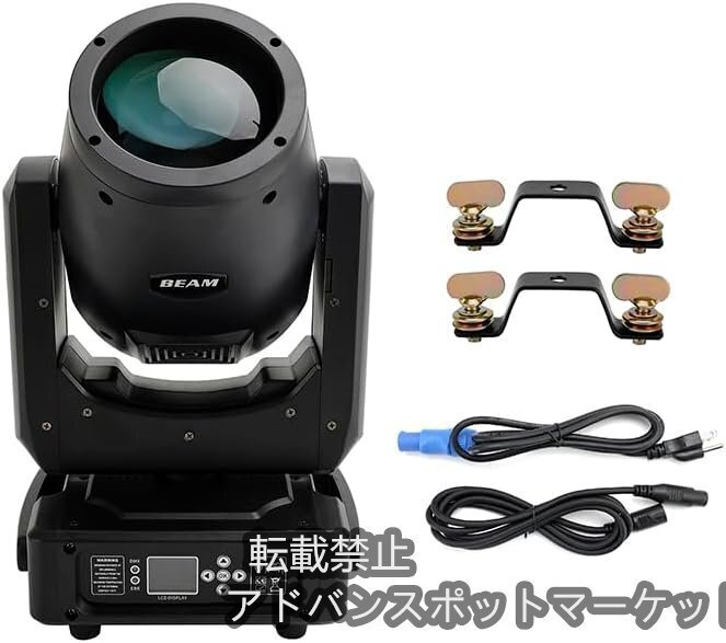 230w 舞台照明 パーティーライト ステージライトDMX512対応 230W 7R ムービングライト 14色+白 16CHチャンネル スポットライト 演出用