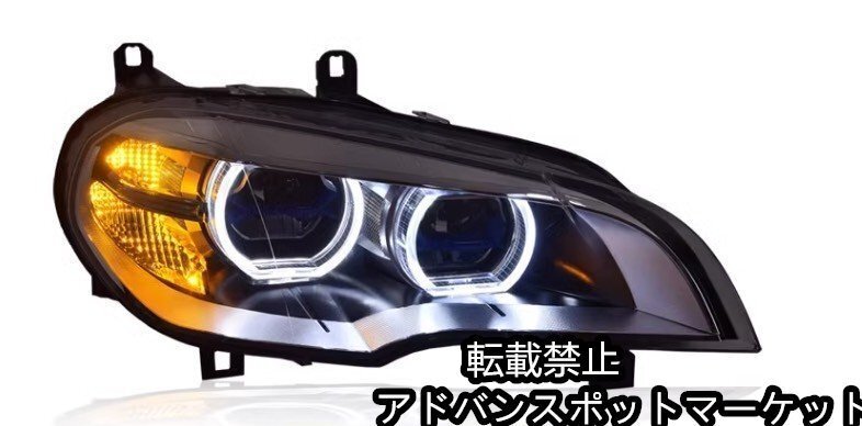 BMW X5シリーズ　E70 フルLED　ヘッドライト　2007~2013年
