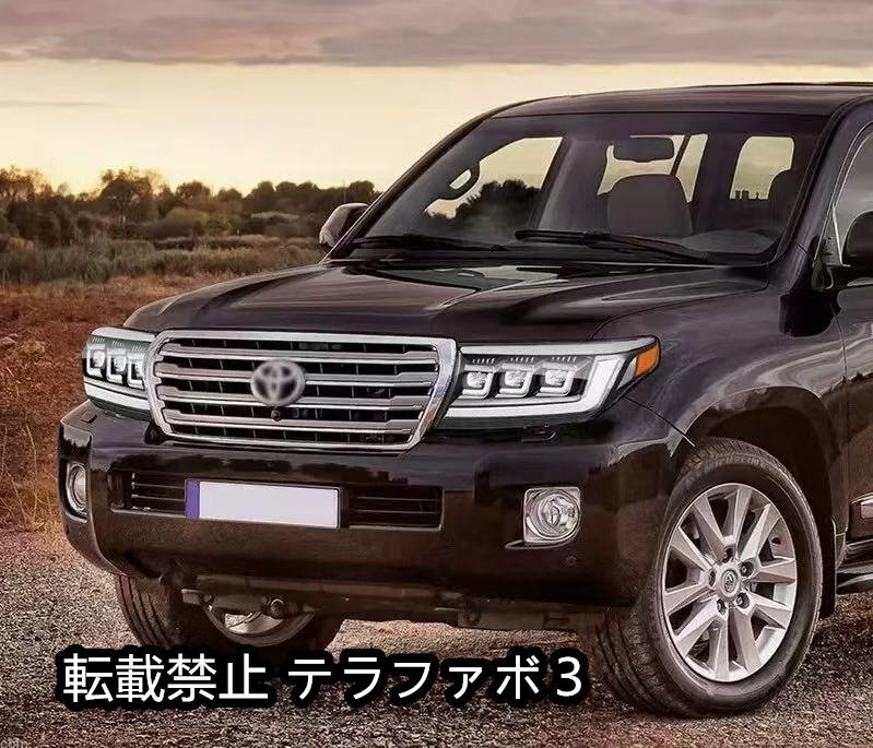 トヨタ　ランドクルーザー LAND CRUISER 200 前中期　2007年～2015年　3眼ヘッドライト　シーケンシャルウィンカー　フルLEDヘッドライト