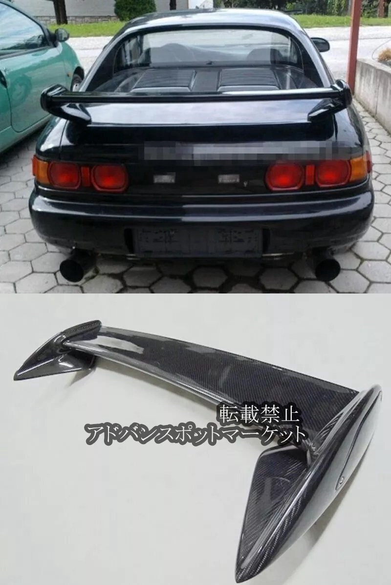 新品★ トヨタ 2代目 SW20型 MR2 クーペ '89～'99 社外 カーボン製 リア/リヤ トランク スポイラー ウイング ダックテール エアロパーツ
