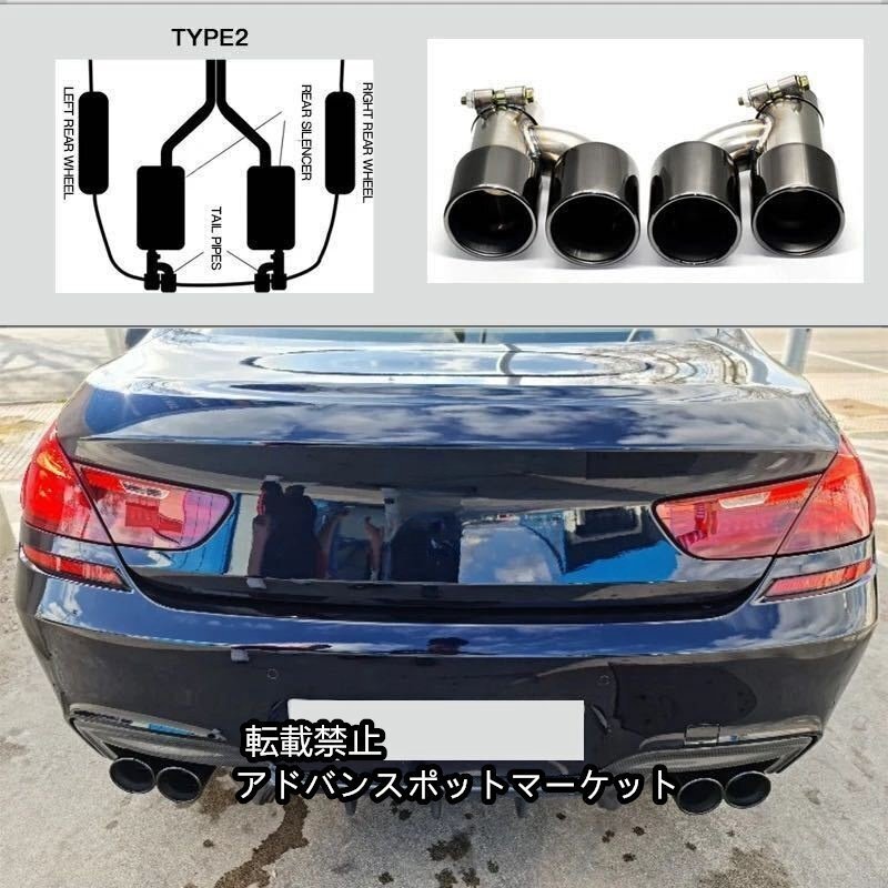 [BMW 640i ] F06 F12 F13 535i マフラーカッター Mスポーツ 5シリーズ 6シリーズ F10 F11 マフラー