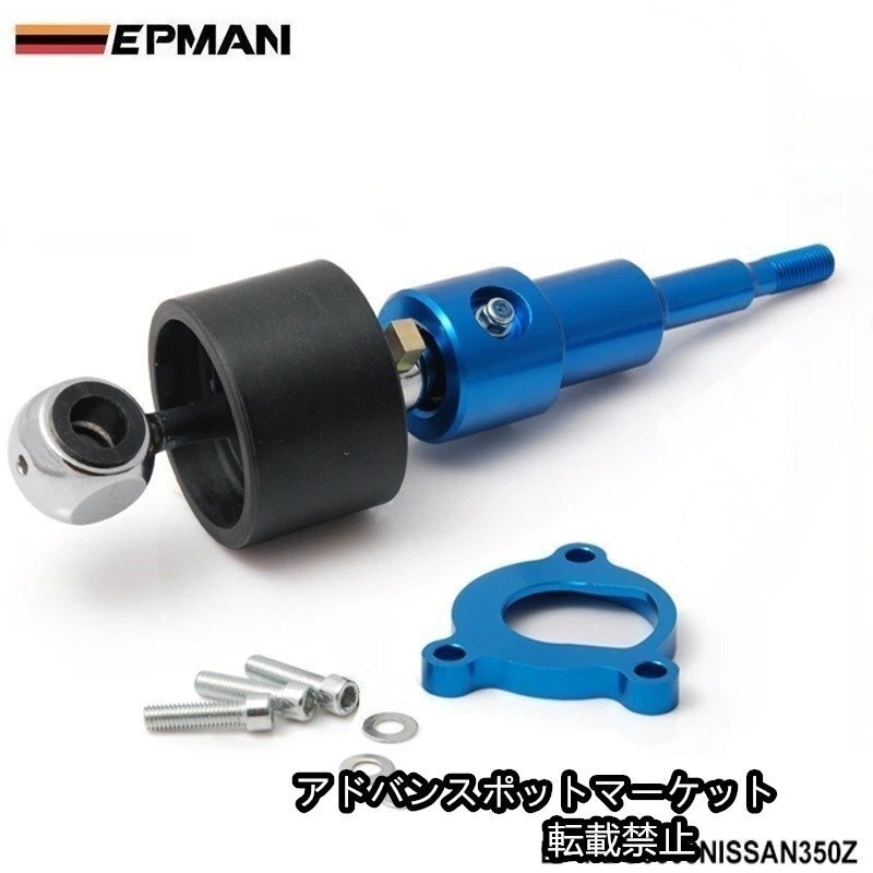 NISSAN Infiniti フェアレディZ Z33 Z34 350Z 370Z スカイライン V35 V36 G35 G37 クイックシフト EP-PDG5308NISSAN350Z