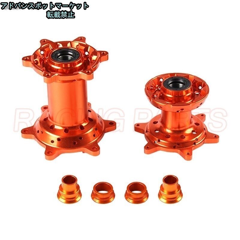 Ktm Exc Excf Xc Xcf Xcw Xcfw 125 250 300 350 400 450 500 505 525 530 2003-2018 フロント リア ホイール ハブ スペーサー