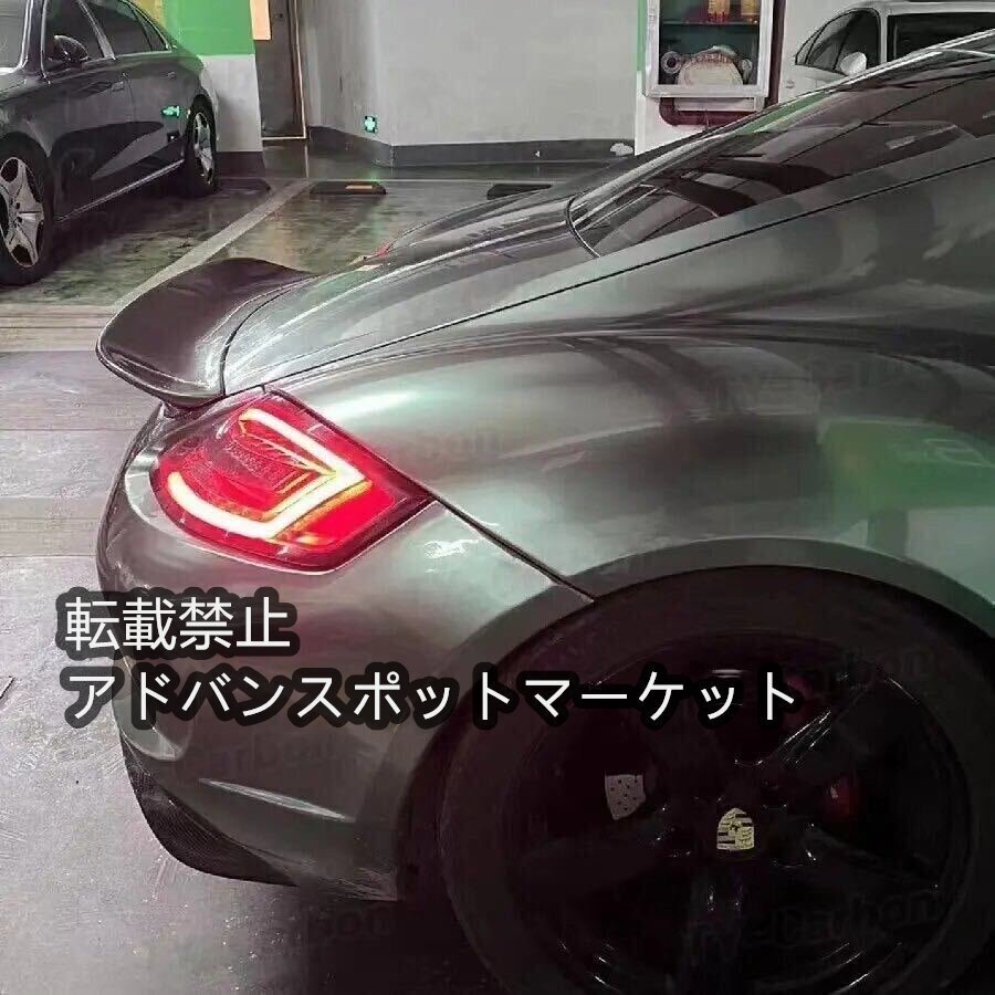 【新品】ポルシェ987ケイマン2005-2012 本物のカーボンファイバートランク　リアスポイラー