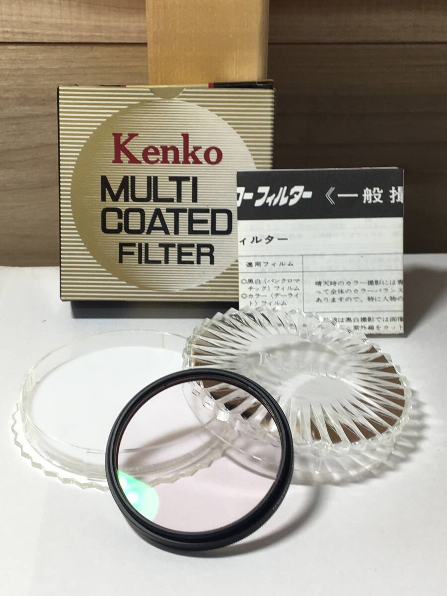 9000) KENKO MC SKYLIGHT 1B 43mm