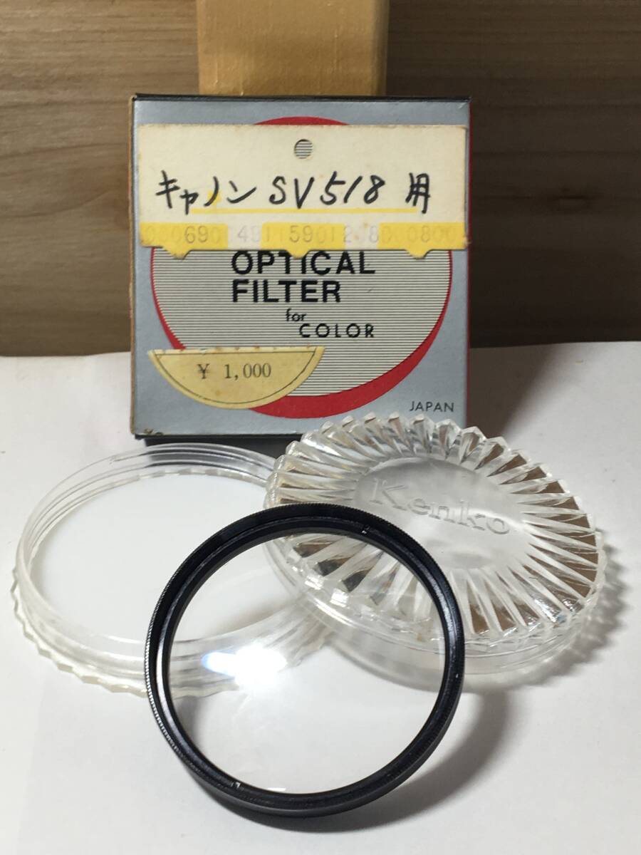 9004) Kenko PX2 48 P 2