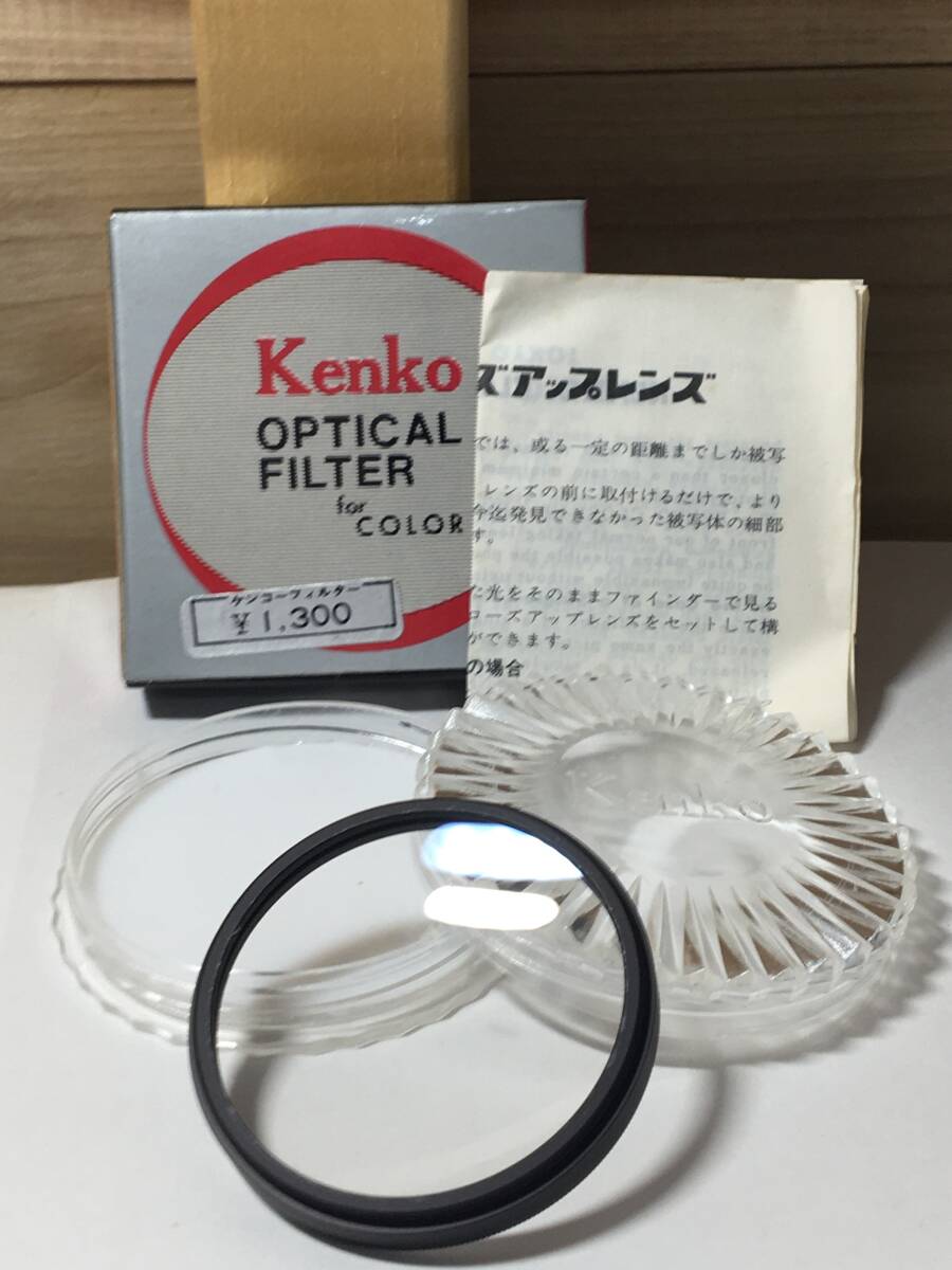 9002) KENKO PX1 49 P 1