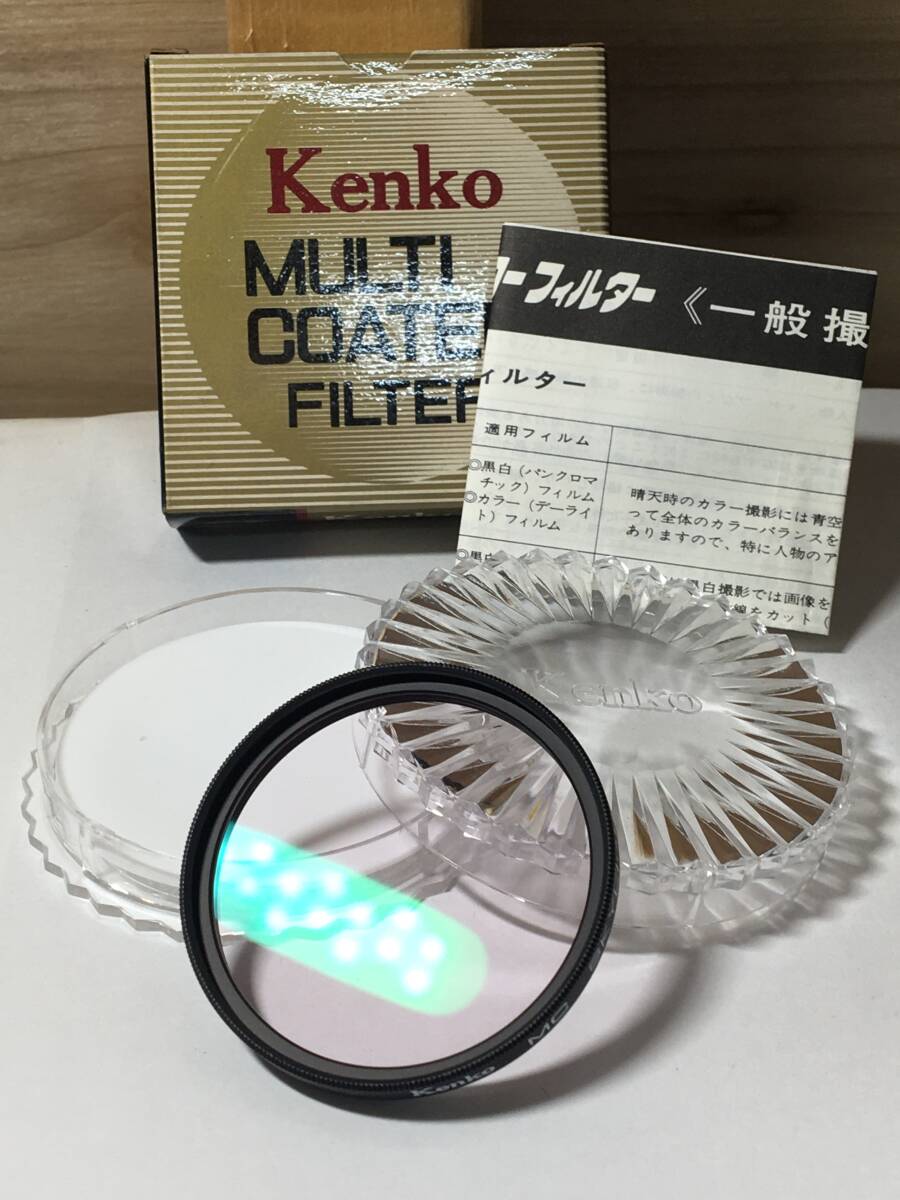 9020) KENKO MC SKYLIGHT 1B 46mm