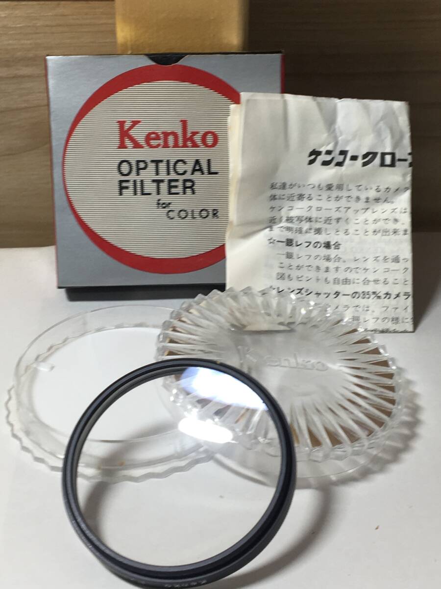 9031) KENKO PX2 P2 49