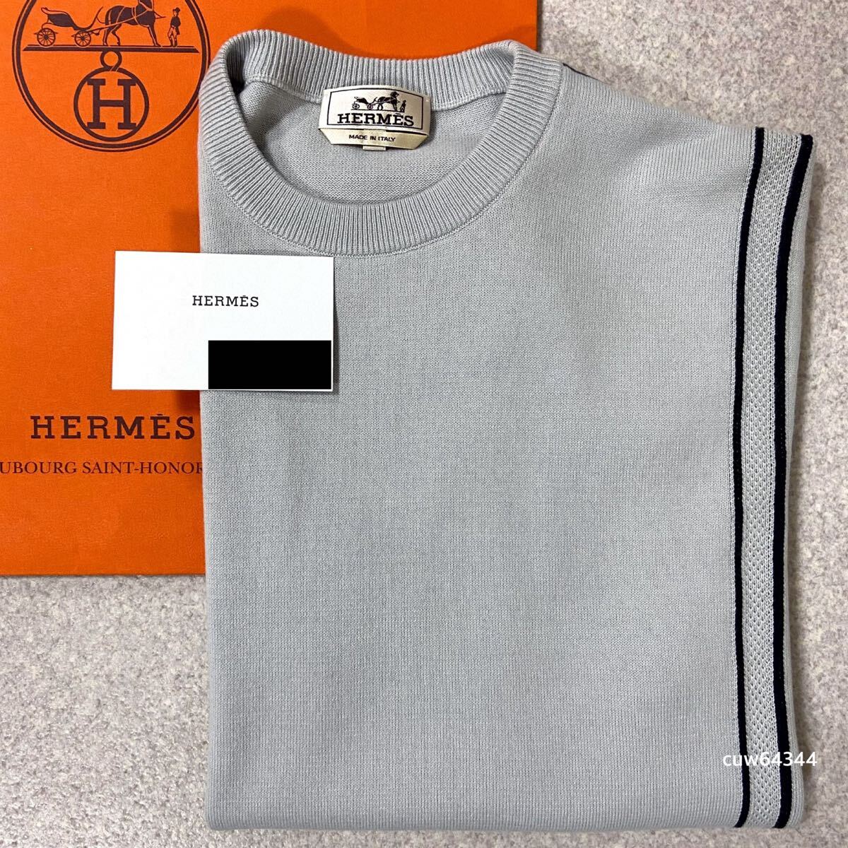 国内正規品 2024モデル 新品・未使用 XL Hermes エルメス コットン×カシミヤ グラフィックライン 半袖 ニット Tシャツ ライトグレー系