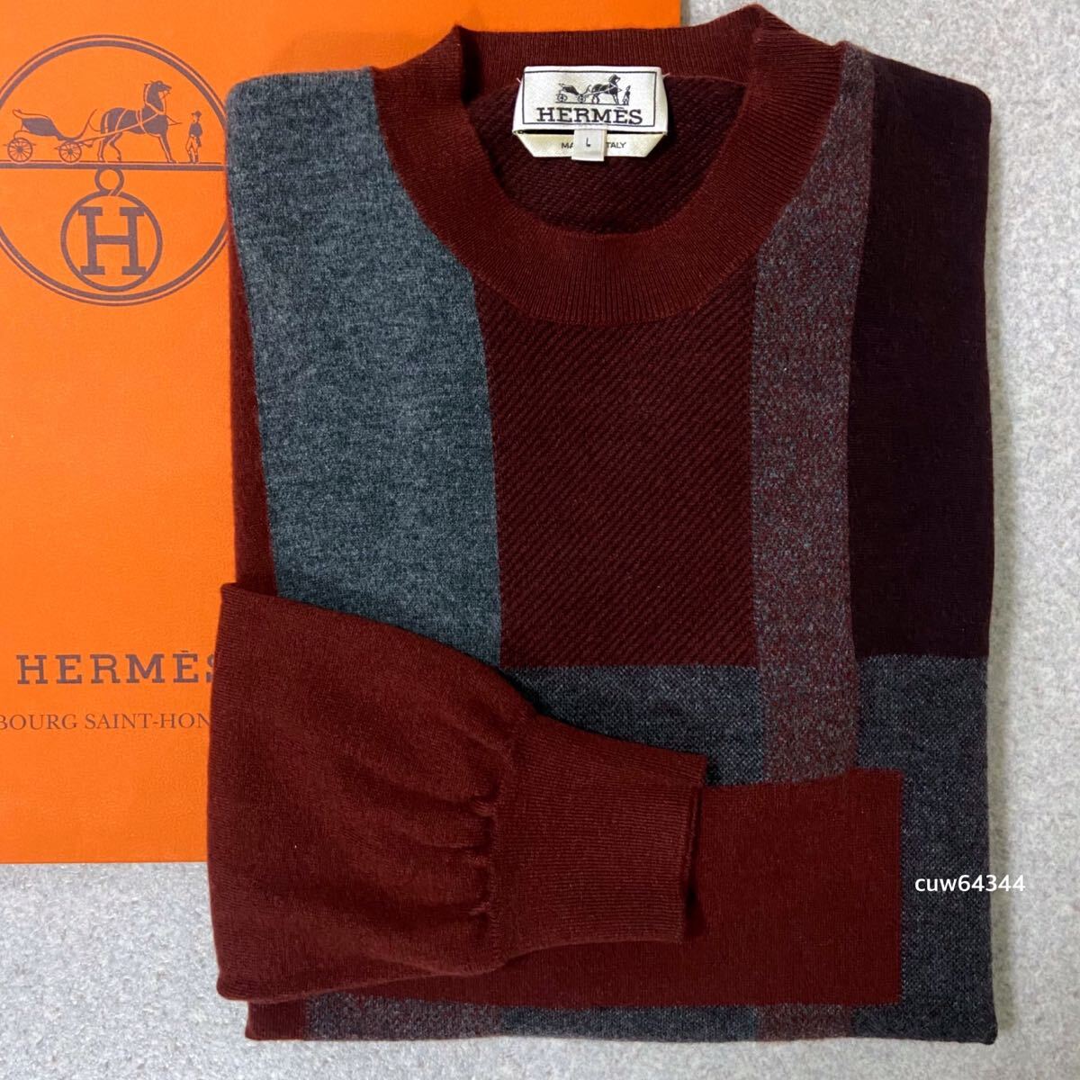 完全正規品 2022ss 美品 （M〜）L Hermes エルメス カシミヤ100% クルーネック ニット セーター ボルドー×グレー系mix 純正BOX