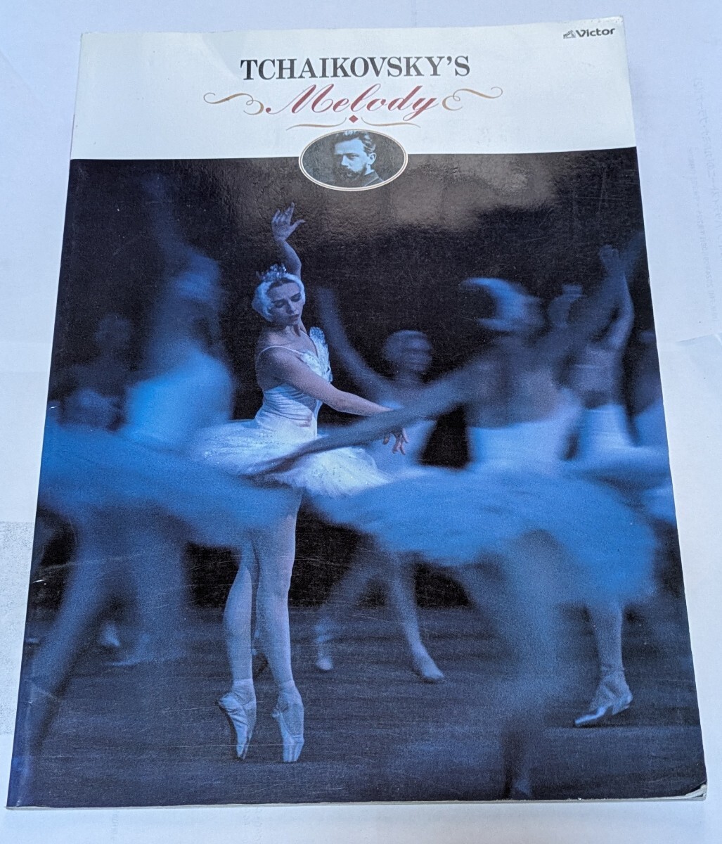 ビクター通販セット解説書:TCHAIKOVSKY‘S Melody