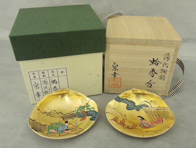 西村宗幸 源氏物語 蛤香合 香合 源氏物語蒔絵 須磨の帖 made in Japan 共箱 中古 茶道具