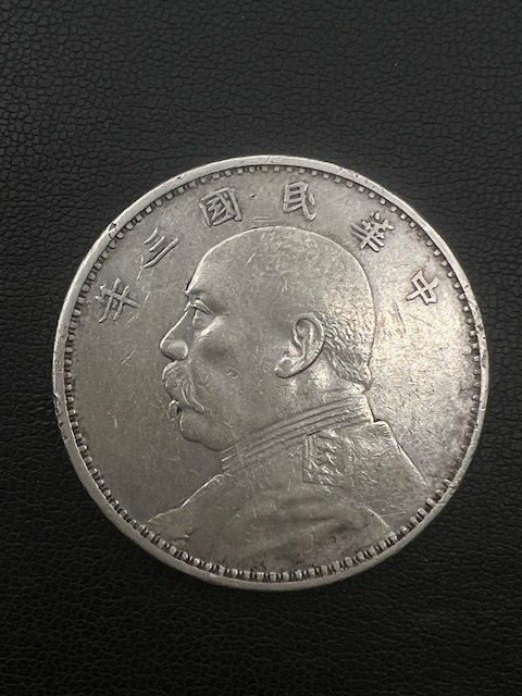 N40602■ 中華民国三年 袁世凱 壹圓 銀貨 約26.9g 39mm シルバー コイン 中国 古銭 1円銀貨 外国銭 中国銭 一圓 一円 硬貨 ■