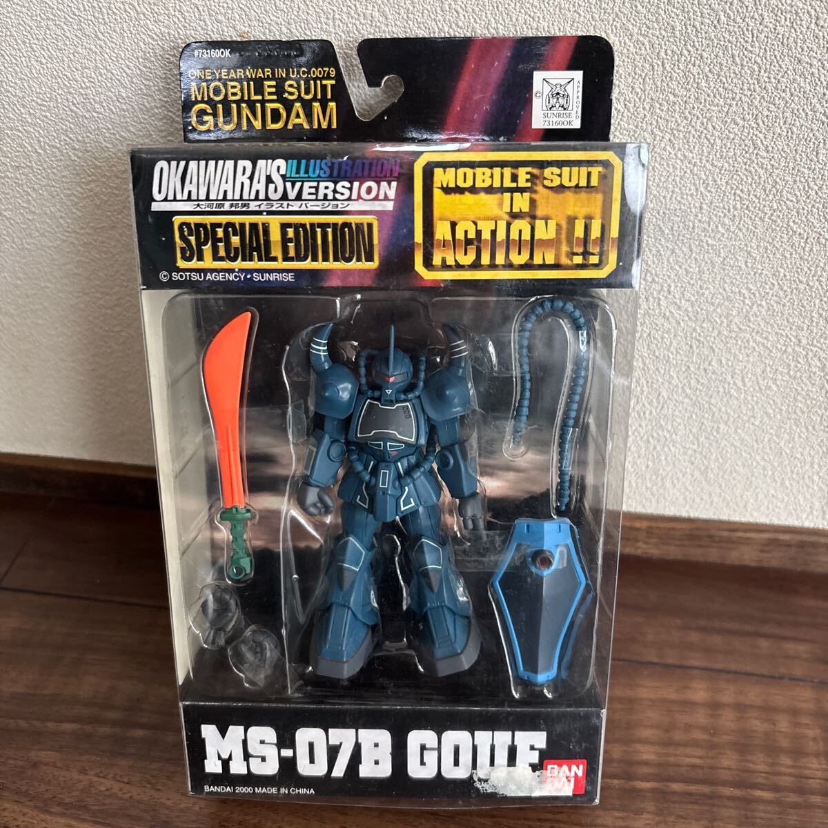 モビルスーツ ・イン・アクション！！ガンダム MS-07B GOUF 小河原邦男　 機動戦士ガンダム　 バンダイ BANDAI フィギュア