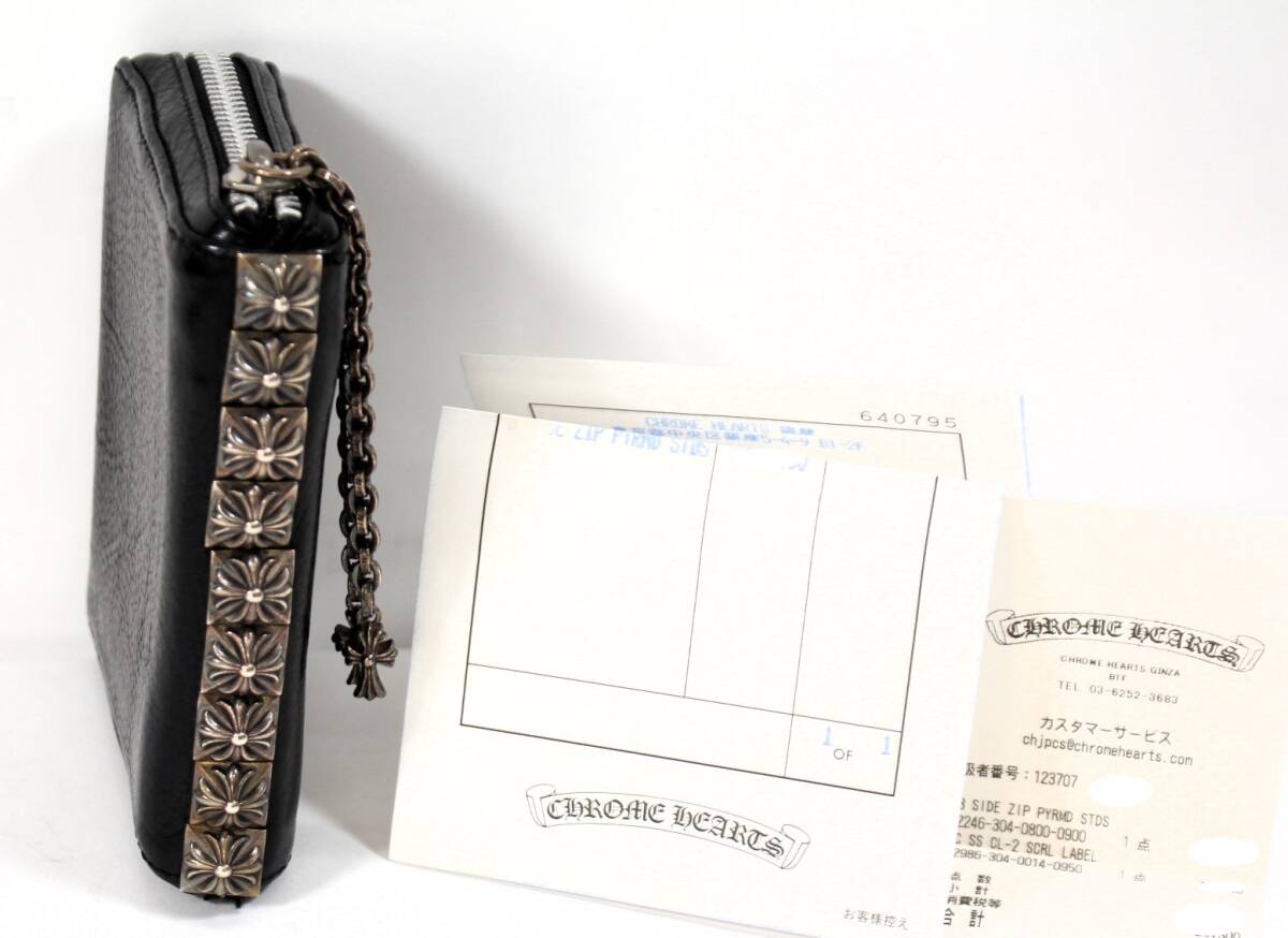 Y6653＃◆中古品◆CHROME HEARTS クロムハーツ 3サイドジップ ウォレット ブラック