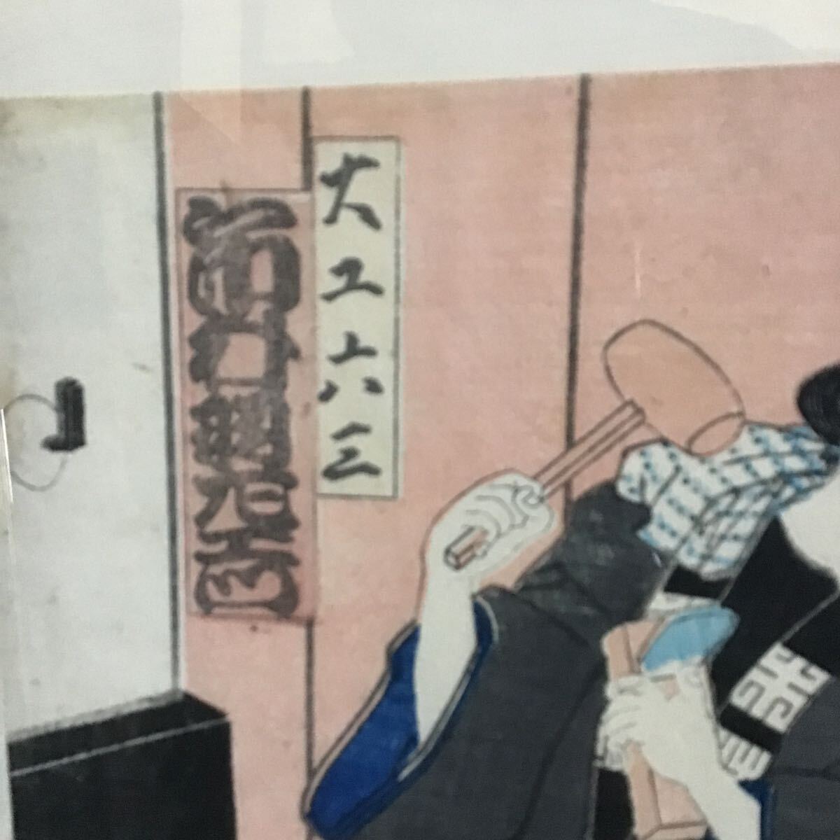 {$data['title']拍卖