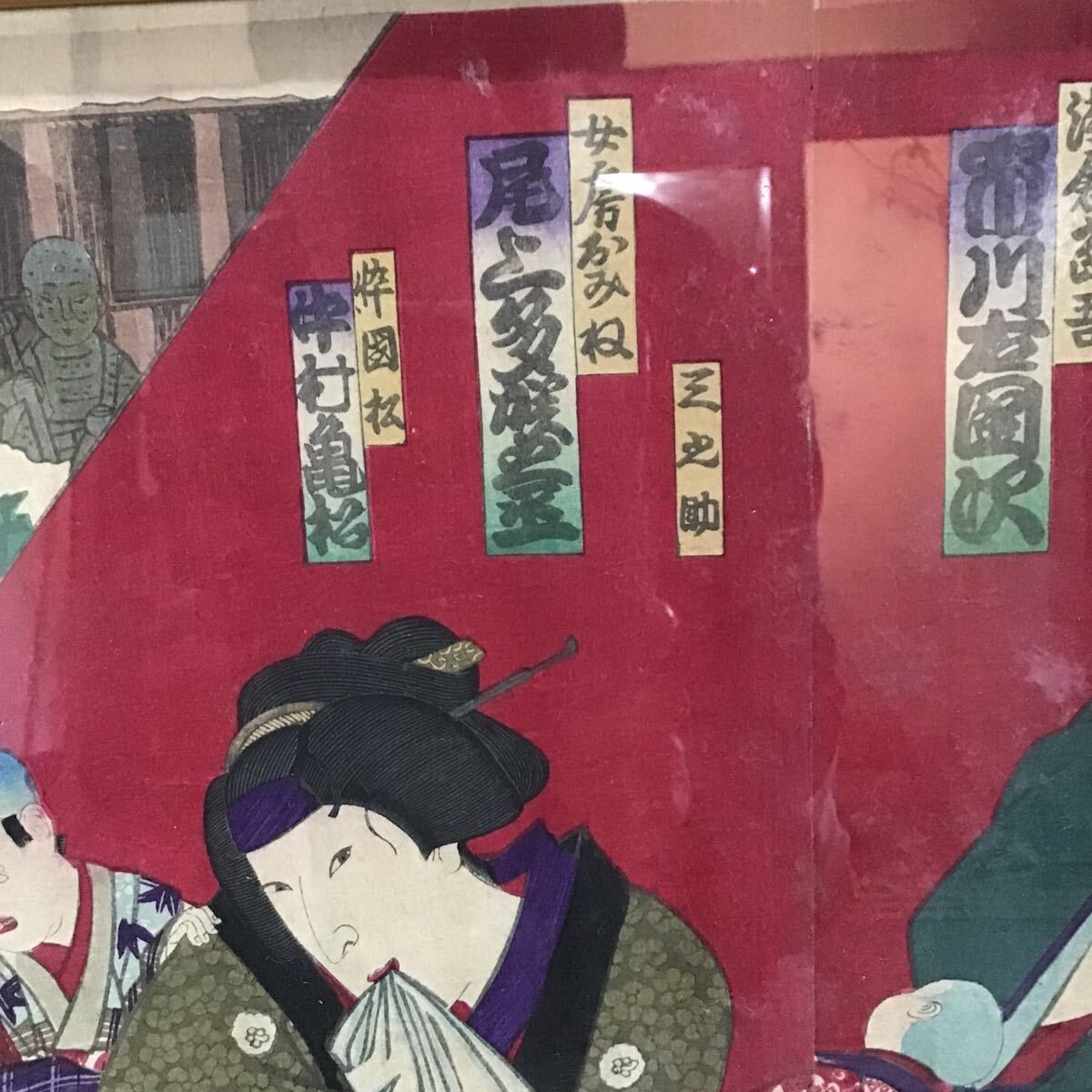 {$data['title']拍卖