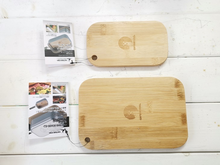 CAPTAIN STAG　アルミ角型クッカー用　カッテングボード　　2枚セット　