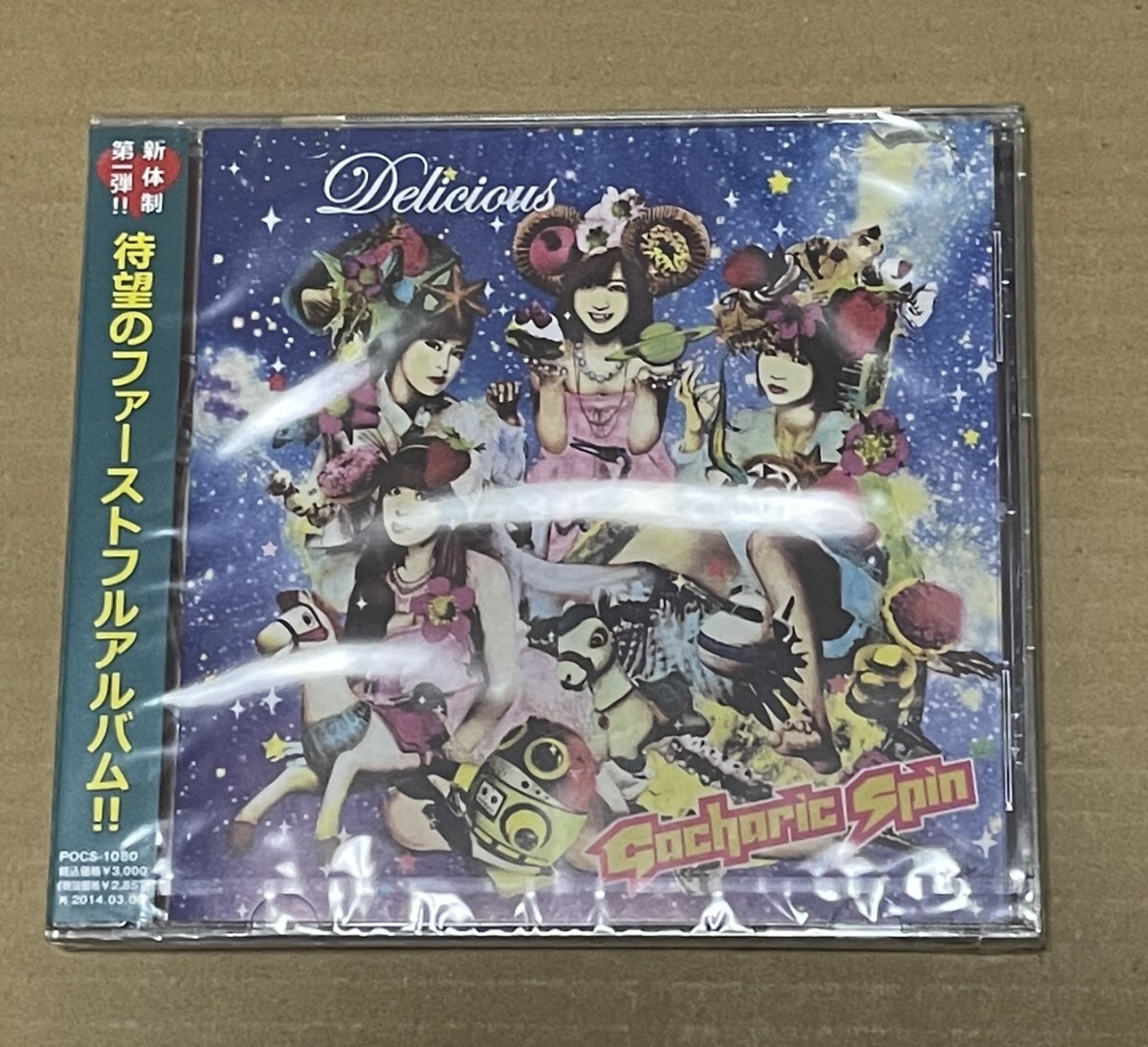 未開封 送料込 Gacharic Spin - Delicious / POCS1080