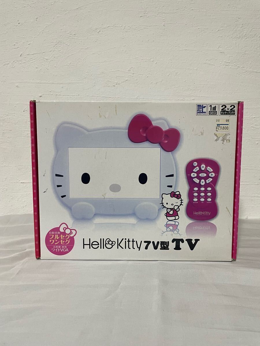 ハローキティ　7V型WVGAフルセグTV　KTV1000F