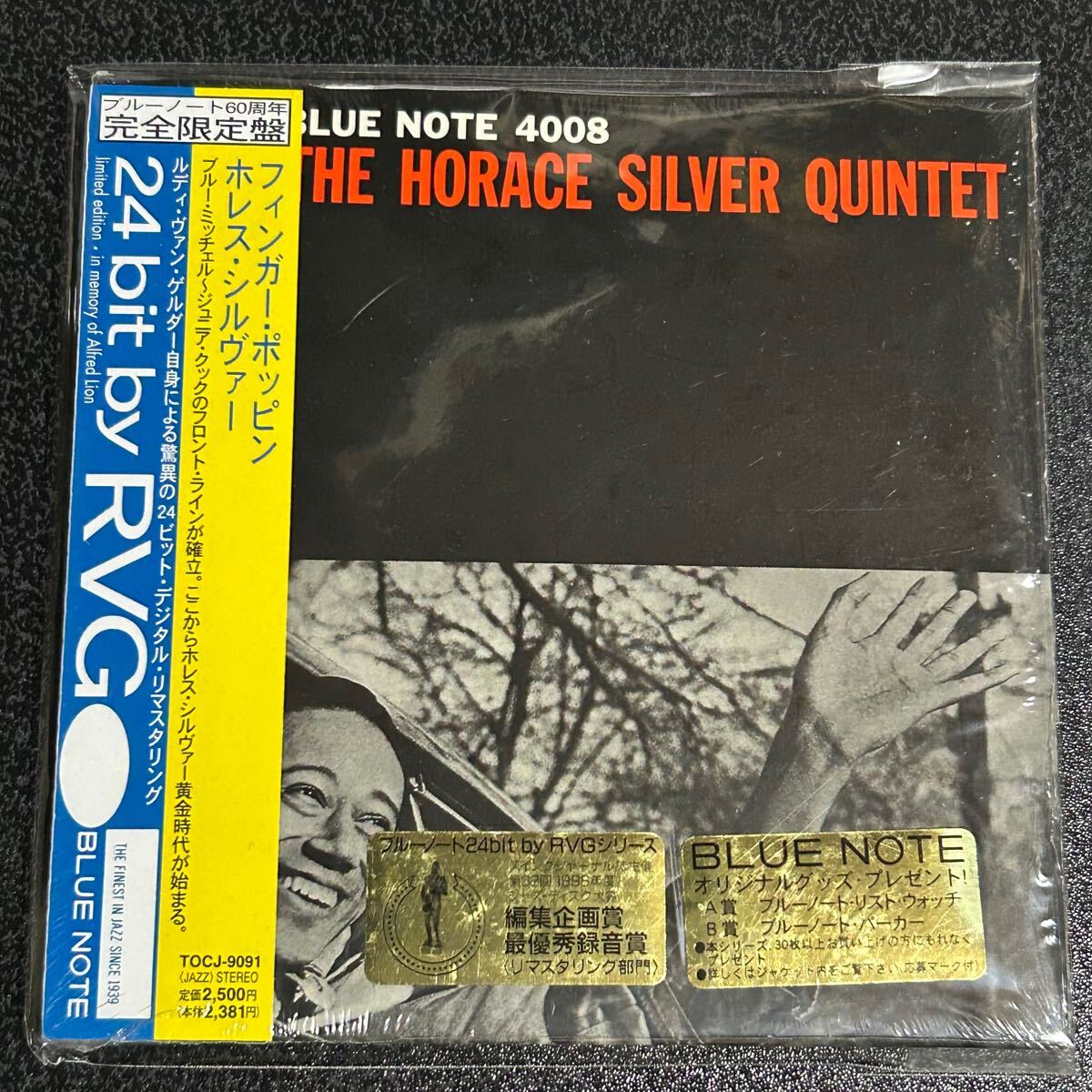 ブルーノート紙ジャケ★ホレス・シルヴァーHNRACE SILVER「フィンガー・ポッピン」シュリンク付き