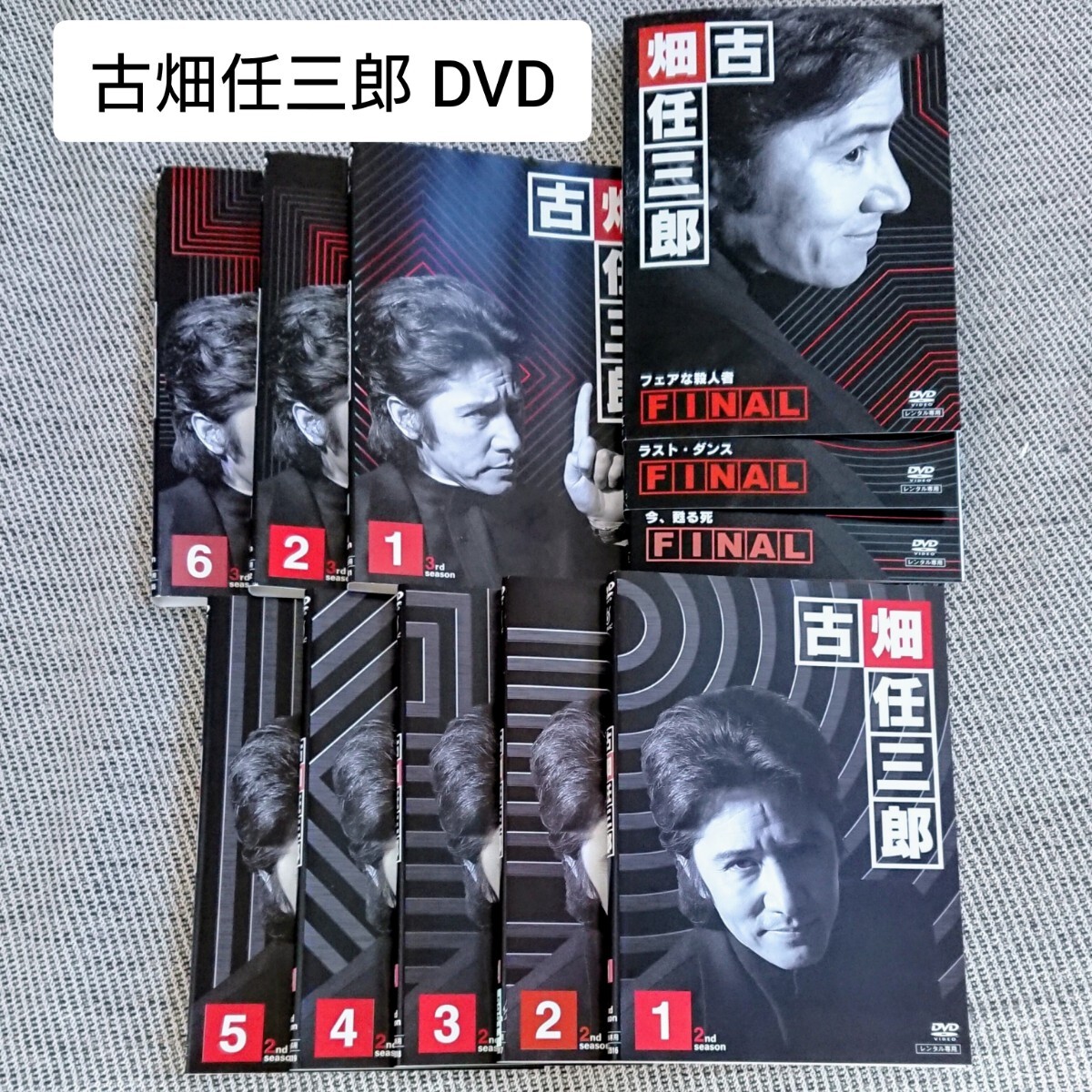 希少 DVD「古畑任三郎」全11巻 田村正和 SMAP 松嶋菜々子 ドラマ