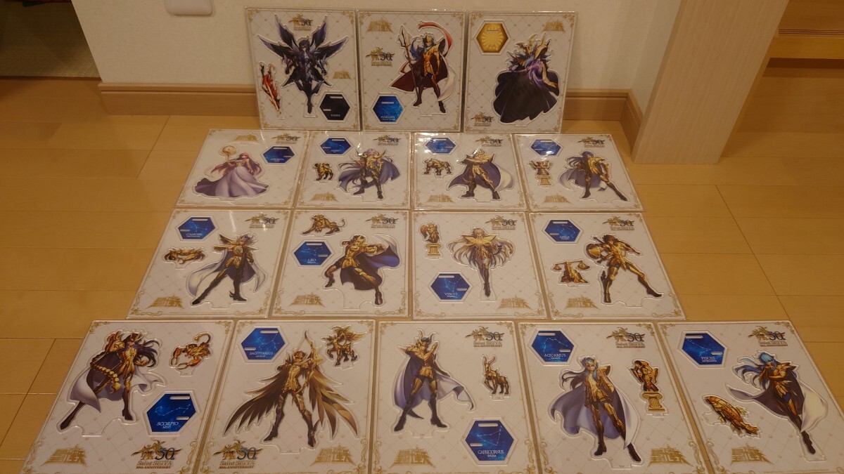 聖闘士星矢 黄金聖闘士 アクリルスタンド 北京 30周年　全16種コンプリートセット