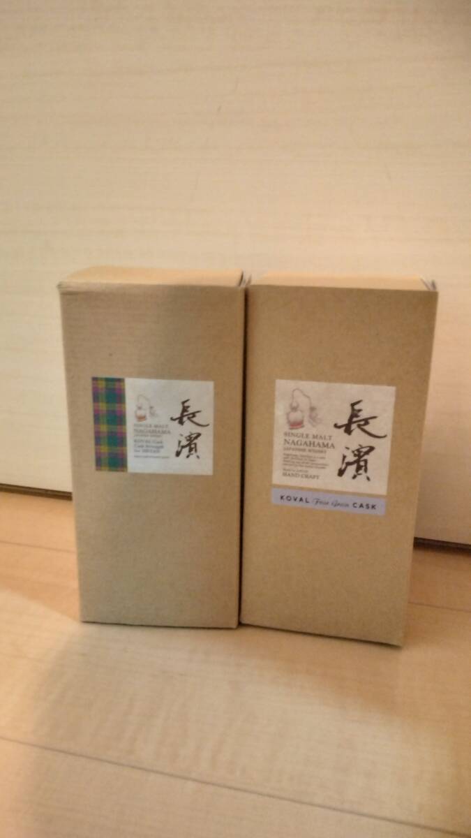 長濱 長濱蒸留所 NAGAHAMA koval four grain cask 0620 x1, koval cask cask strength x1 計2個 未開栓 箱有 送料込 長浜