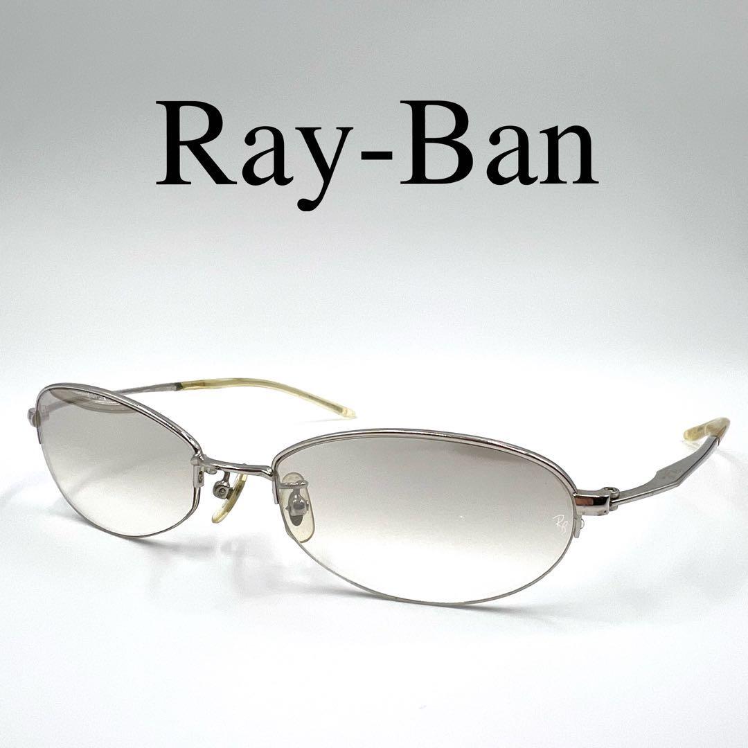 Ray-Ban レイバン サングラス 度なし RB3312 オーバル ケース付き