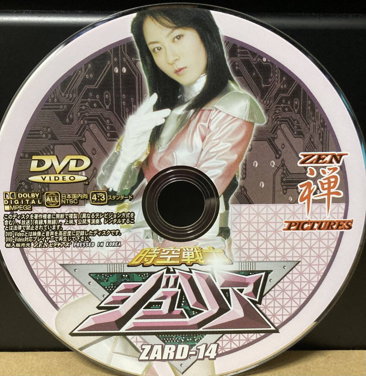 Discのみ ZEN 禅【時空戦士ジュリア】