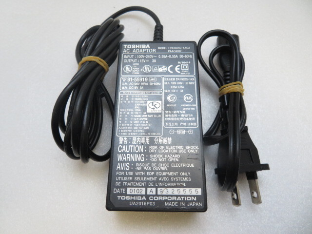 AD35498★東芝 TOSHIBA★ACアダプター★PA3035U-1ACA PAACA002★保証付！即決！
