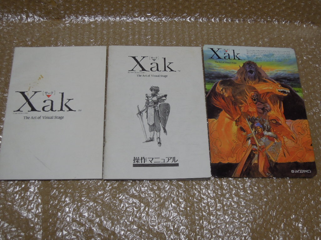 ●X68000 【説明書のみ】 Xak サーク The Art of Visual Stage マイクロキャビン