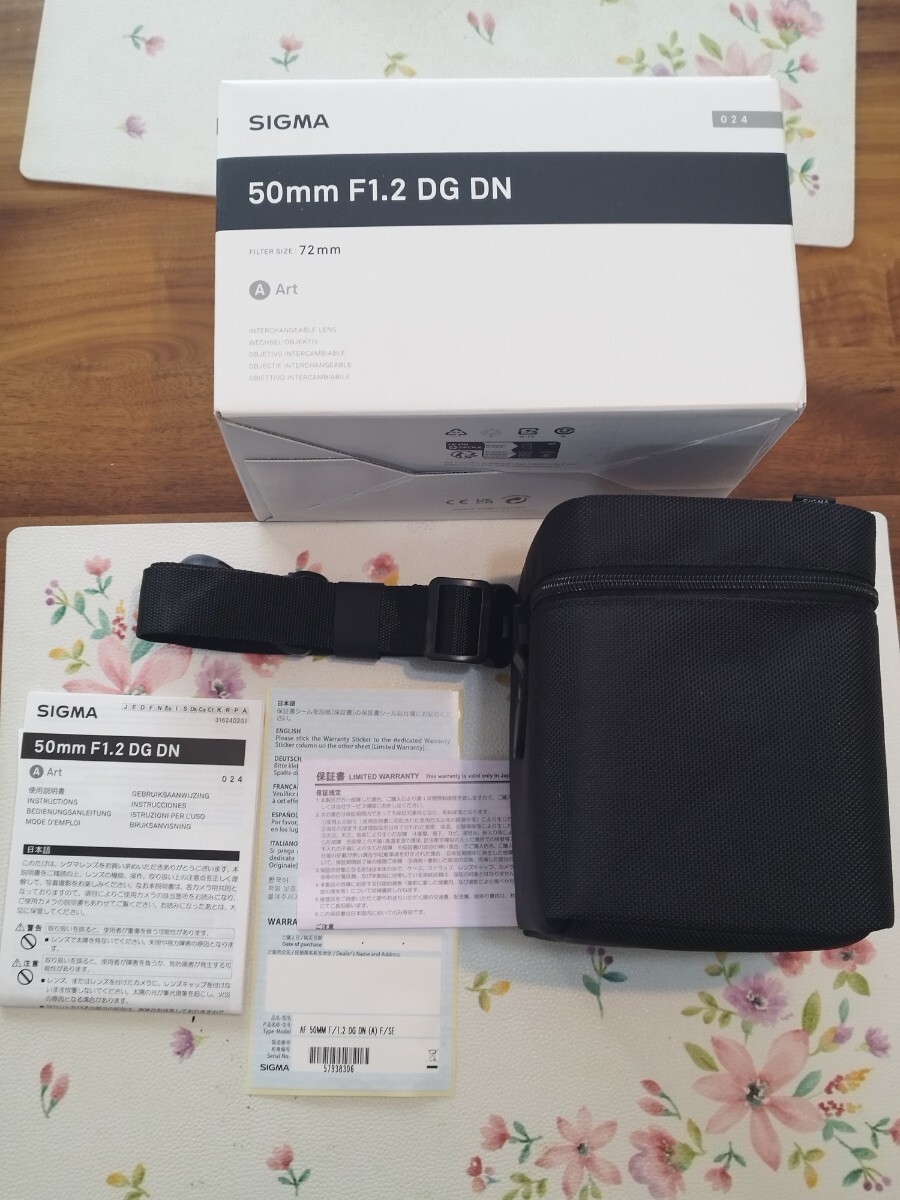 sigma シグマ 50mm F1.2 DG DN [ソニーE用] Eマウント　元箱 マニュアル　取説 レンズケース　未記入保証書、レンズありません