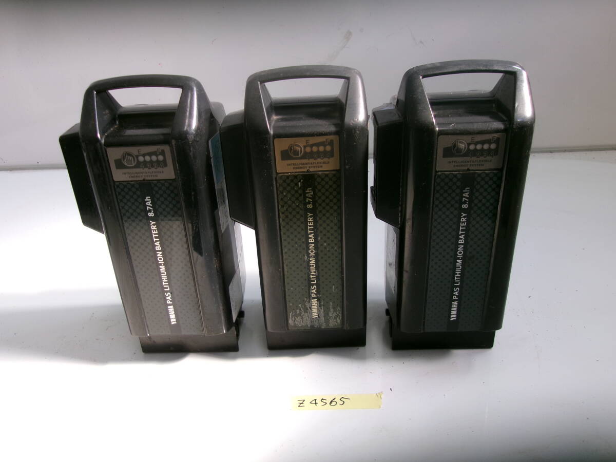 (Z-4565)YAMAHA 電動自転車 バッテリー X90-20 x3 ジャンク