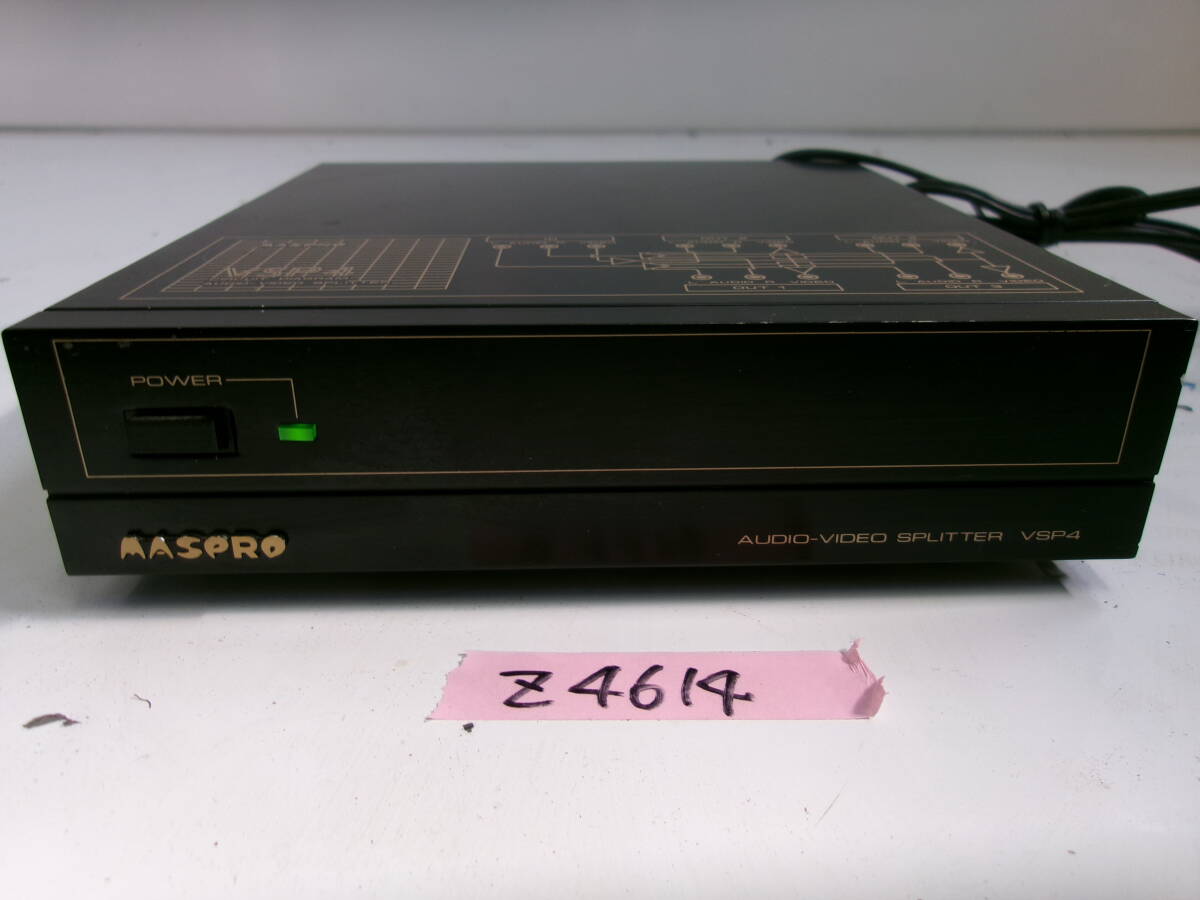 (Z-4614)MASPRO AV分配器 VSP4 通電確認のみ 現状品