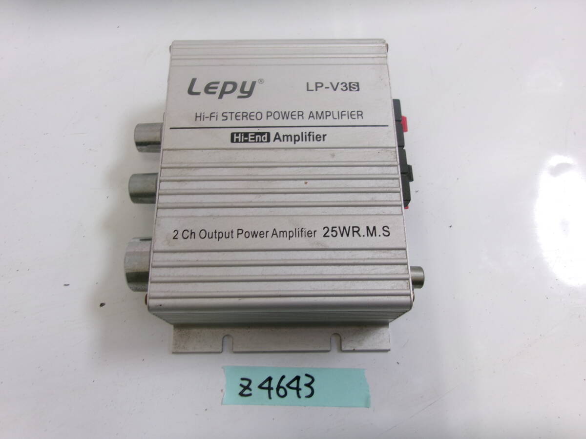 (Z-4644)LEPY コンパクトオーディオアンプ LP-V3S 動作未確認 現状品