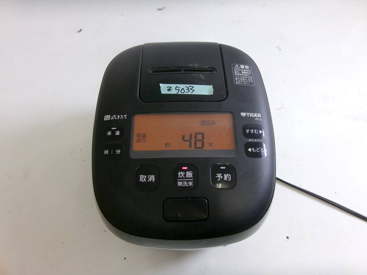 (Z-5033)TIGER 圧力IH炊飯ジャー JPI-G100 動作品 
