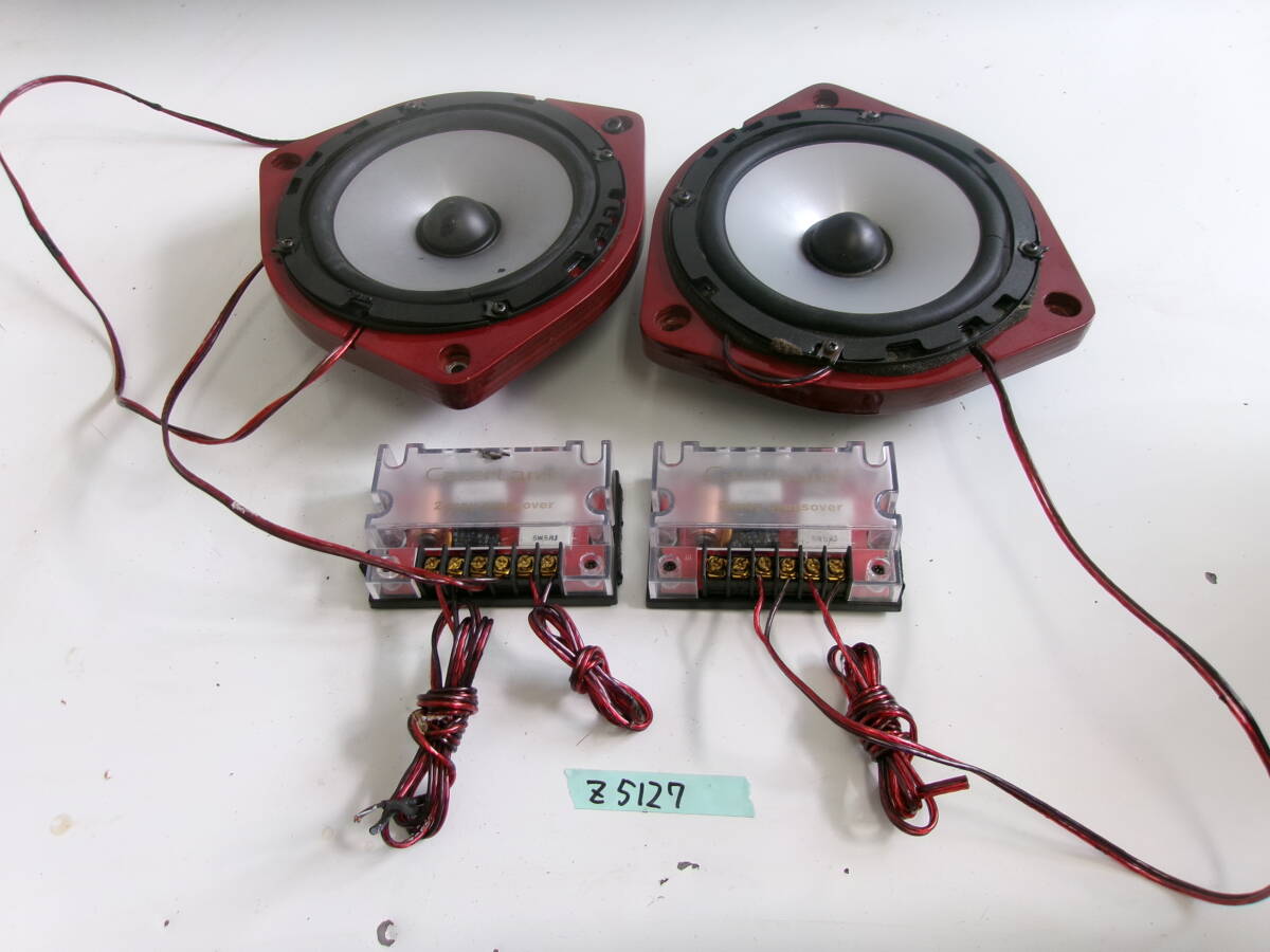 (Z-5127)CATERLAND カースピーカー SP-650C 2WAY CROSSPVER 動作未確認 現状品