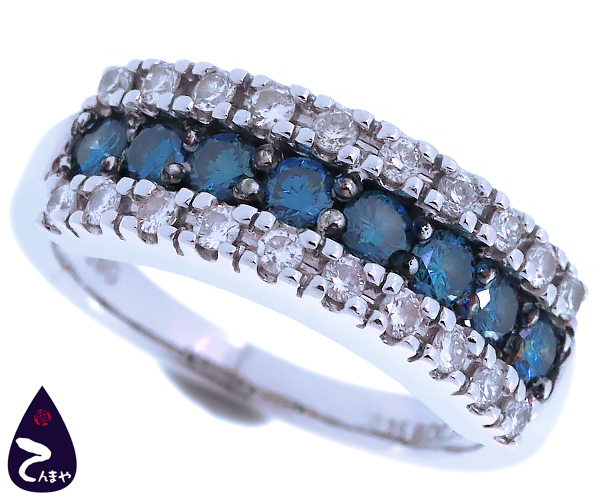 【質Shop天満屋】【仕上げ品】K18WG ダイヤ ファッションリング ブルーダイヤ 0.55ct メレダイヤ 0.35ct 約5.5g 約13号 カード鑑別書付