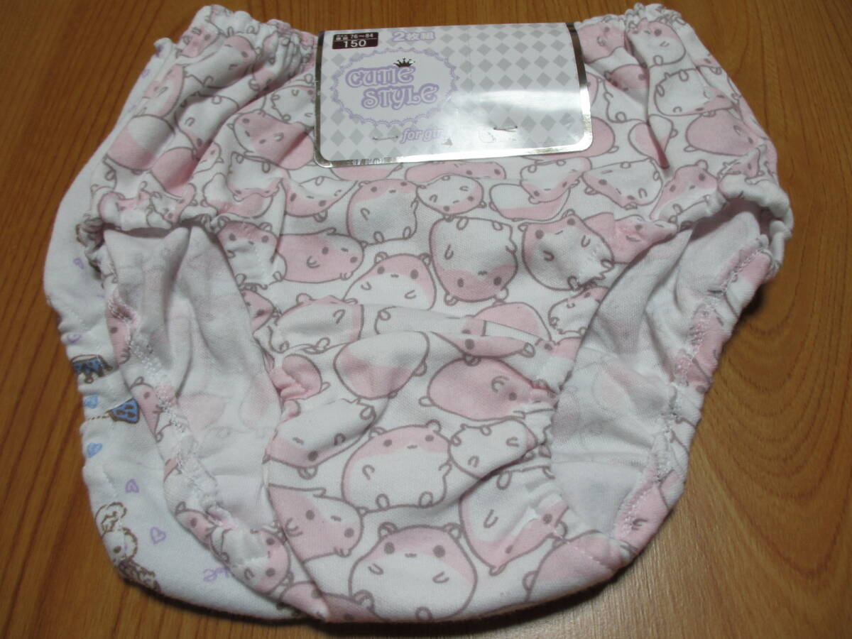 ◆◆◆ショーツ１５０ｃｍ２枚組【8】◆◆◆