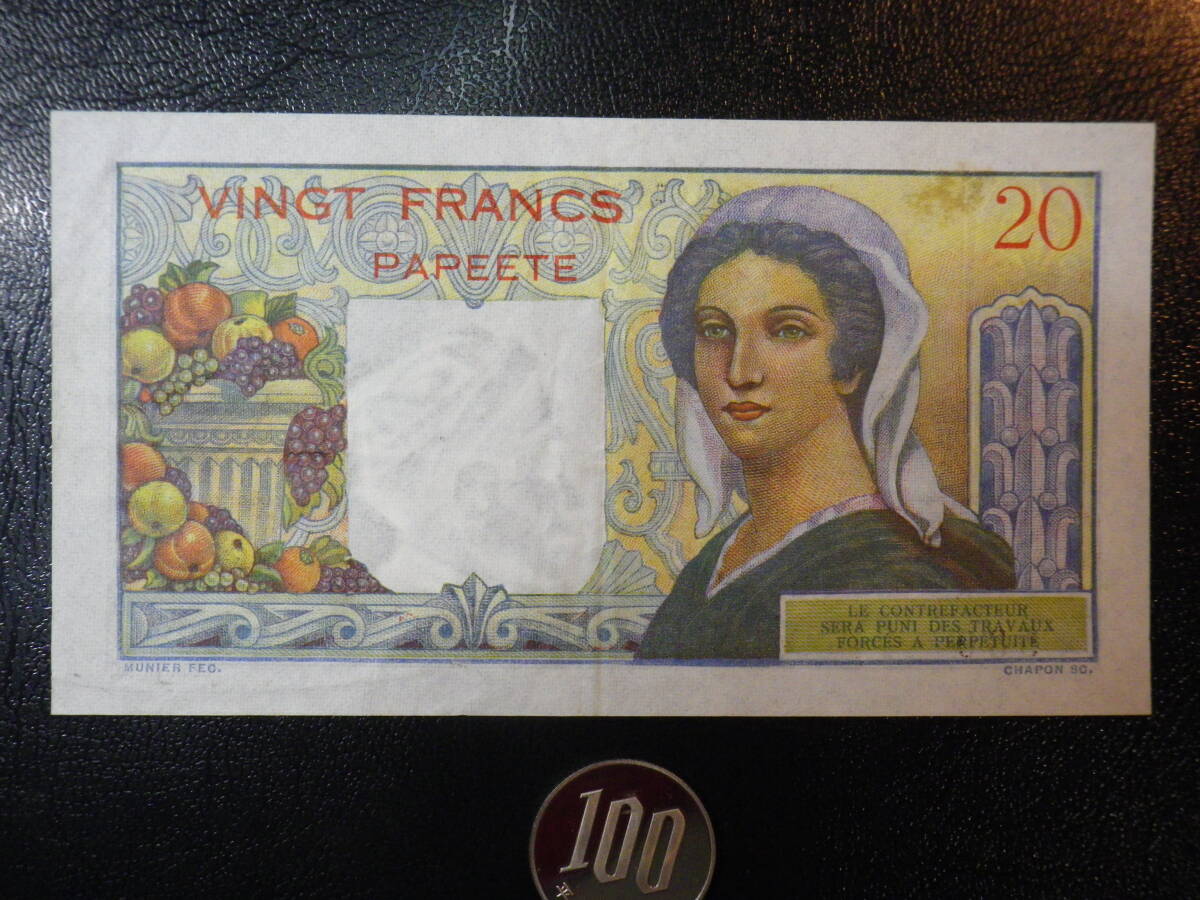 フランス領 インドシナ タヒチ (PAPEETE) 20Francs 極美品＋p-21c 