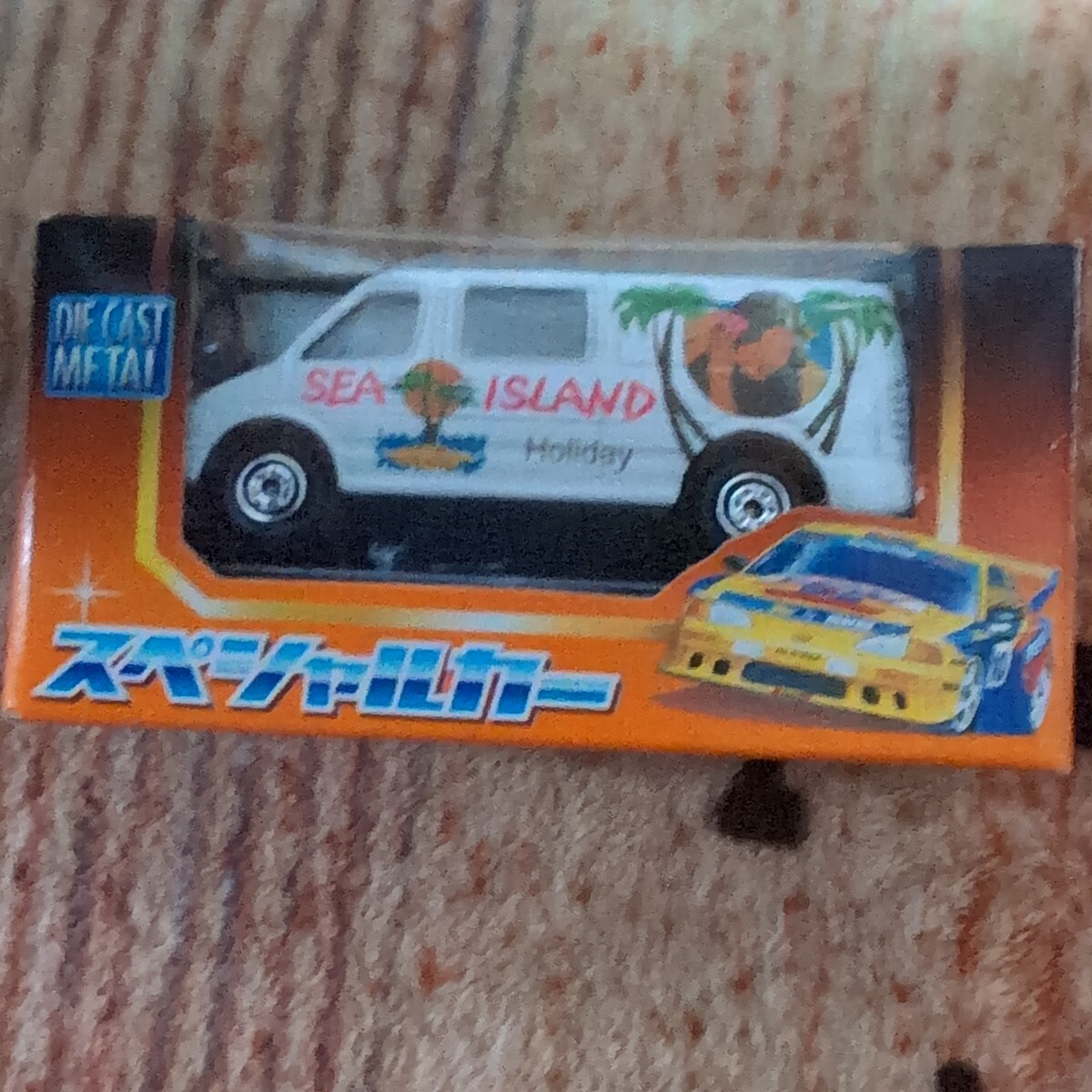 希少！レア！SEA ISLAND Holiday 1/64 スケール ダイキャスト シーアイランド ホリデー スペシャルカー 早川玩具 ミニカー(奥)