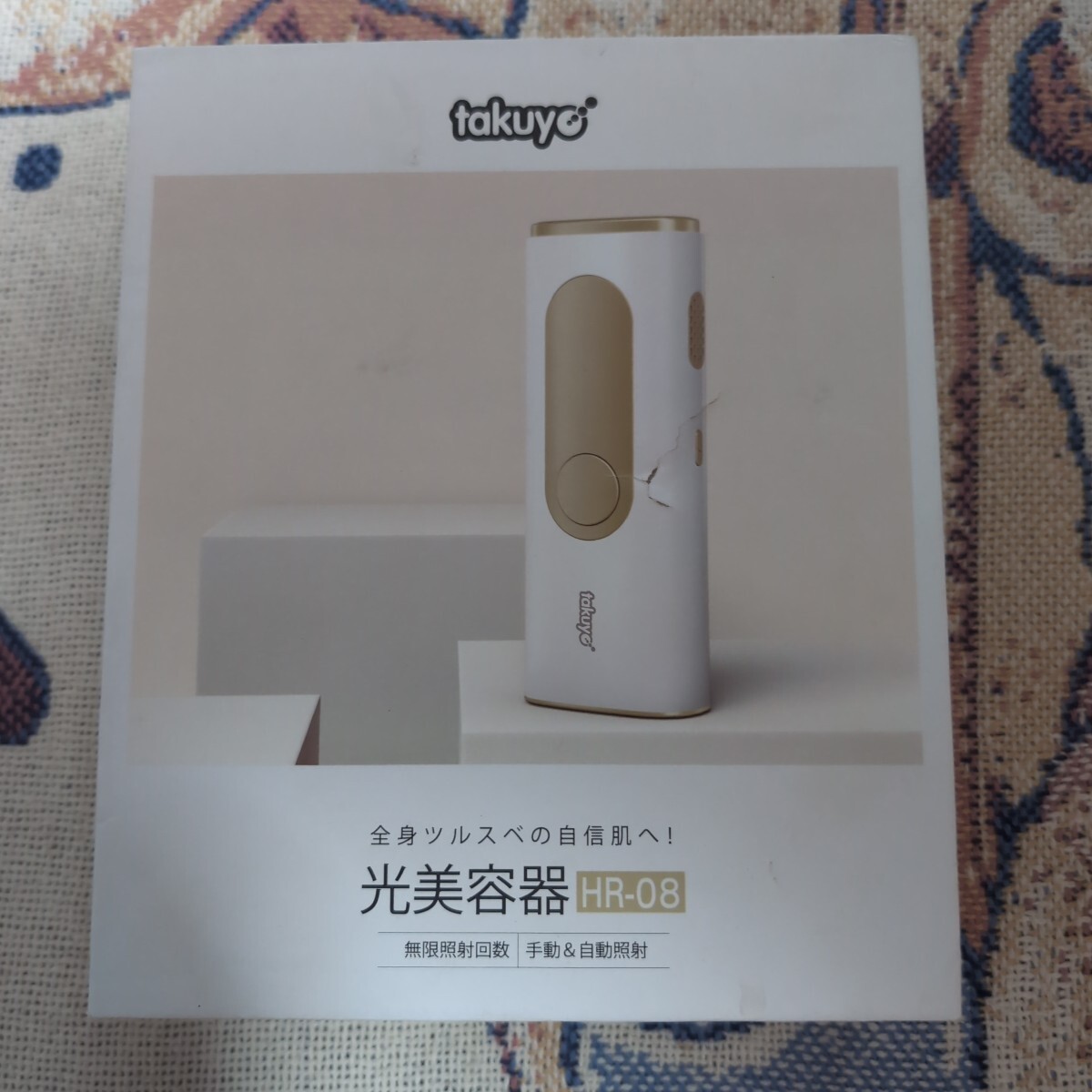 takuyo 脱毛器　光美容器　HR-08
